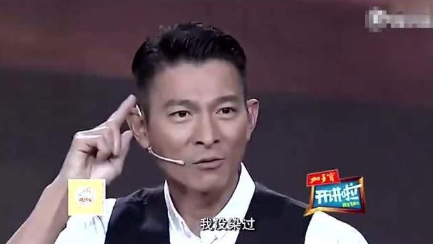 为何周星驰叫星爷，你却叫华仔？刘德华高情商回复：我没染过！