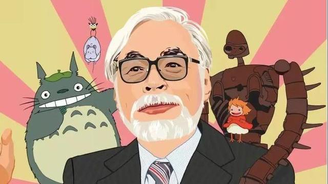 宫崎骏，谢谢你，偷偷治愈整个世界