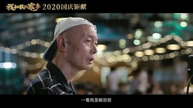 《姜子牙》剧情太差，全片笑点不如彩蛋，《我和我的家乡》将逆袭