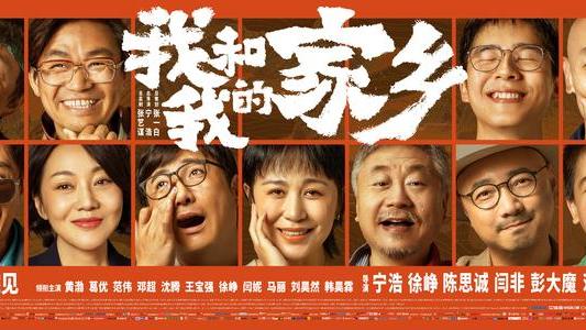 国庆首日7.3亿，《姜子牙》3.6亿夺冠，口碑远不如《哪吒》