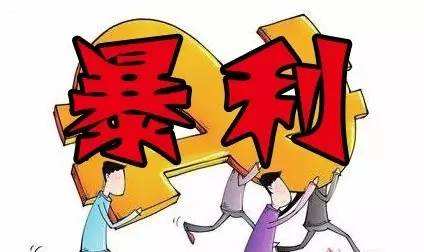 稳骏<a href=https://www.xz46.com/pianmen/ target=_blank class=infotextkey>冷门生意</a>黄金回收,低风险高回报,用1万赚10万 冷门,生意黄金,生意,客户,同行,金价