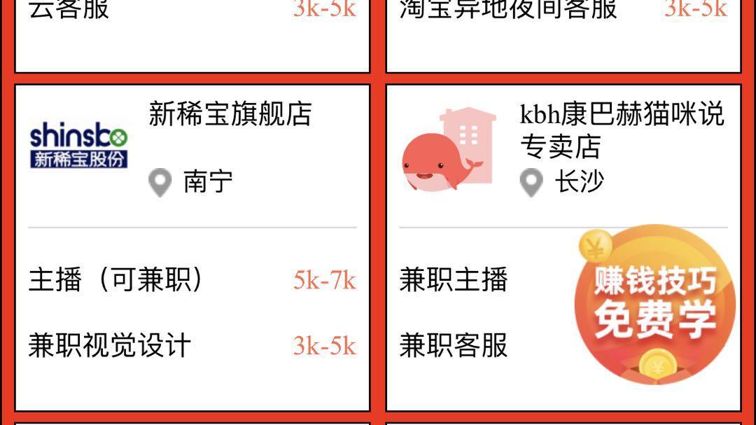 在家没有事情做得话可以在支付宝上找一份兼职