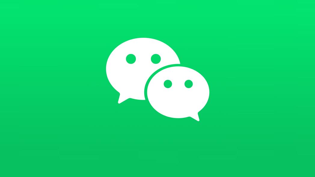 微信 Android 版更新，支持一年修改一次个人微信号