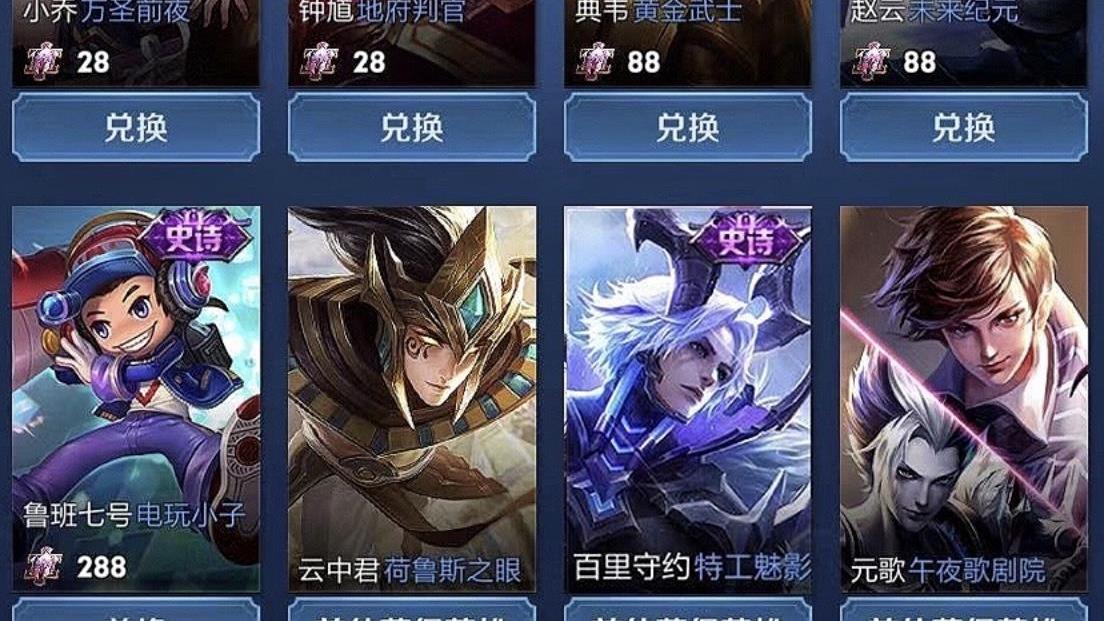 百里守约|15号赛季末更新，守约笑了，412留给双折扣新皮，没有猫影幻舞的巨赚！