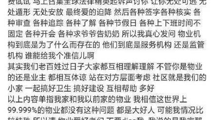 #李连杰#没有星味的星二代，何必强捧