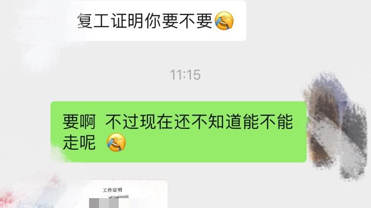为了孩子的奶粉，湖北人可以出省了？一石激起千层浪