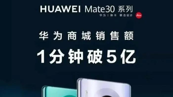 小米10一分钟破2亿，和华为高端机相比，差距无法接受