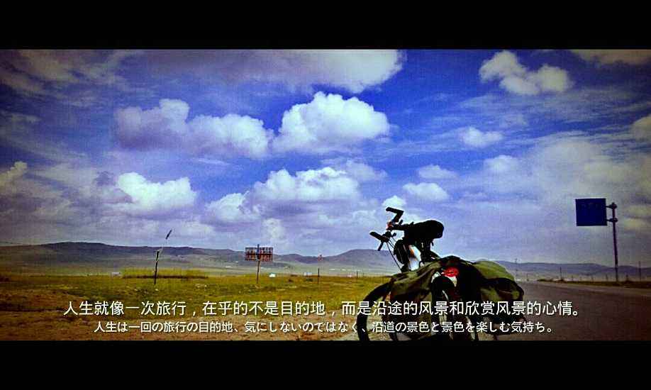 一腔热血勤珍重.出发