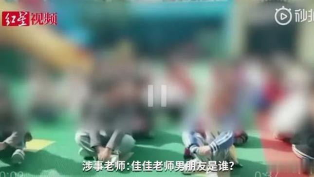 幼儿老师带动幼儿应援王俊凯被开除，老师追星是否有错？