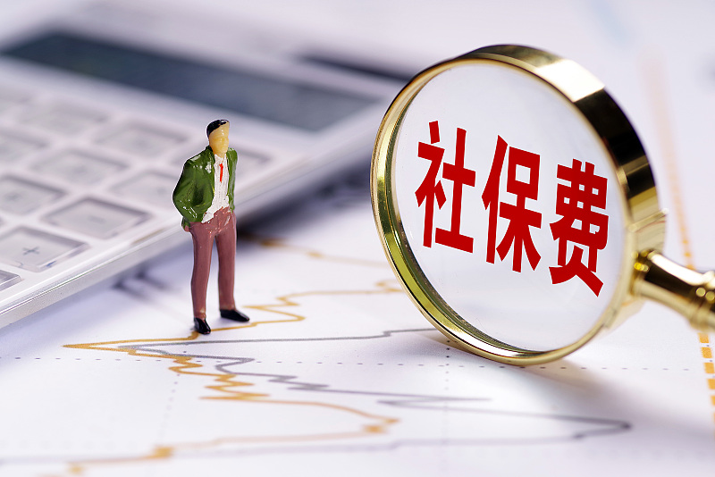 所有灵活就业人员注意:2020年社保缴费年度调整了,还不知道就亏大了