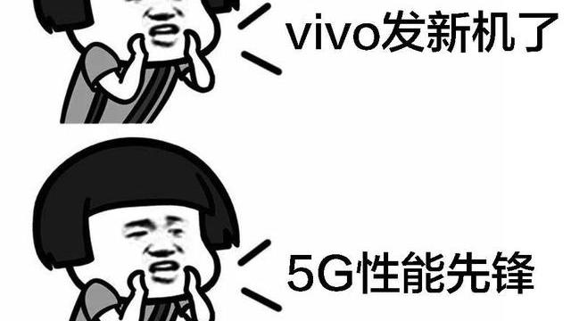 5000mAh电池+44W超快闪充！“5G舰队”新成员，vivo Z6即将开售