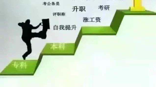 湖北师范大学成人教育