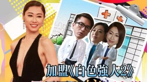胡定欣|笑死，他咋总被安排和前女友演情侣？
