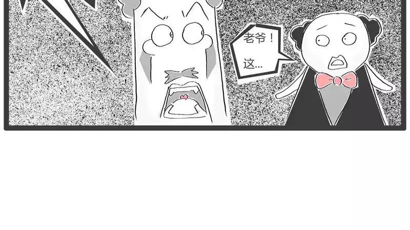 「漫画」「火锅家族」 第4-6话