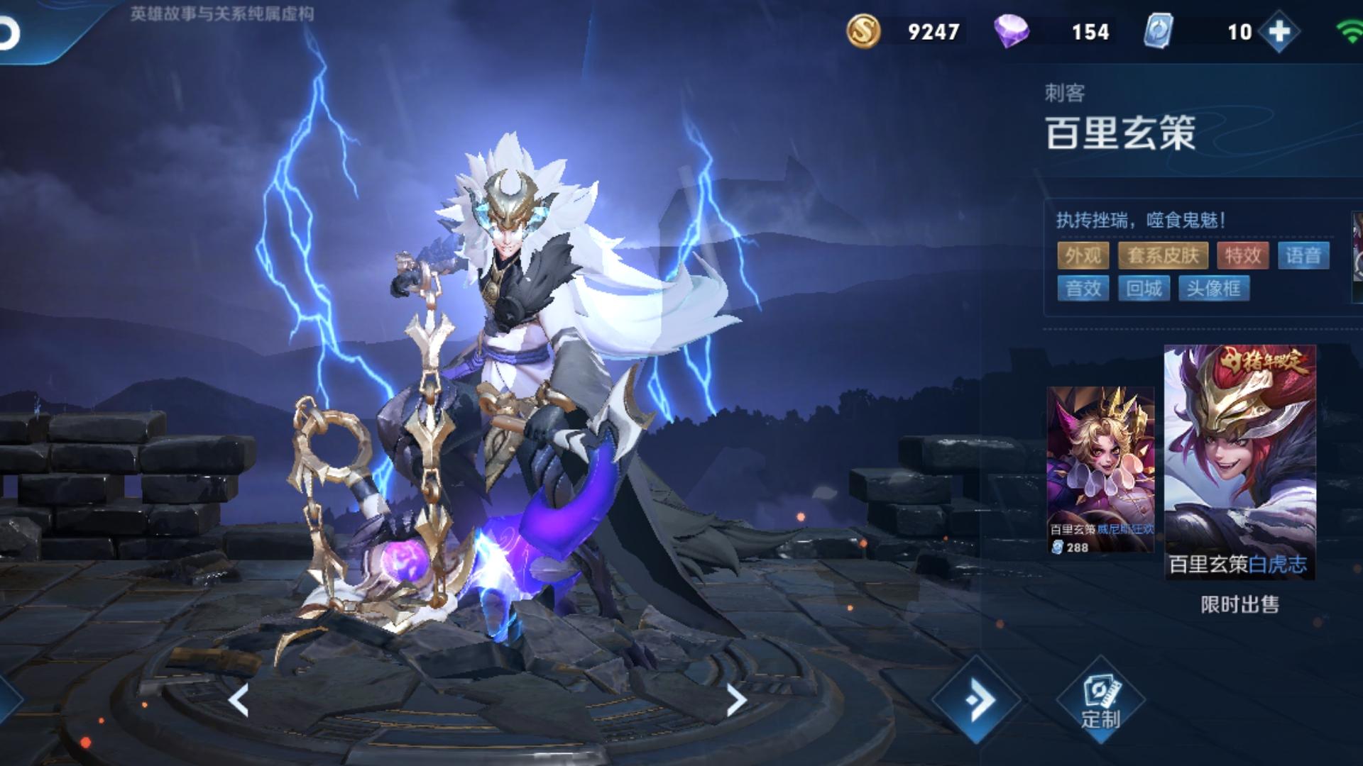 S19打野之王，阿珂、露露靠边站，真正的野王天生自带“纯净苍穹”