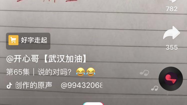 看第一遍你会笑，看第二遍你会反思，看第三遍你会努力