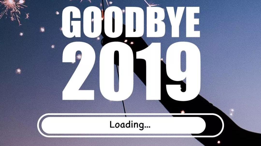 你好，2020