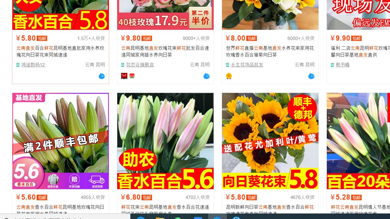 发现一个日赚200+的<a href=https://www.xz46.com/pianmen/ target=_blank class=infotextkey>冷门生意</a>,简单粗暴 冷门,生意口罩,商场,事情,小伙,项目