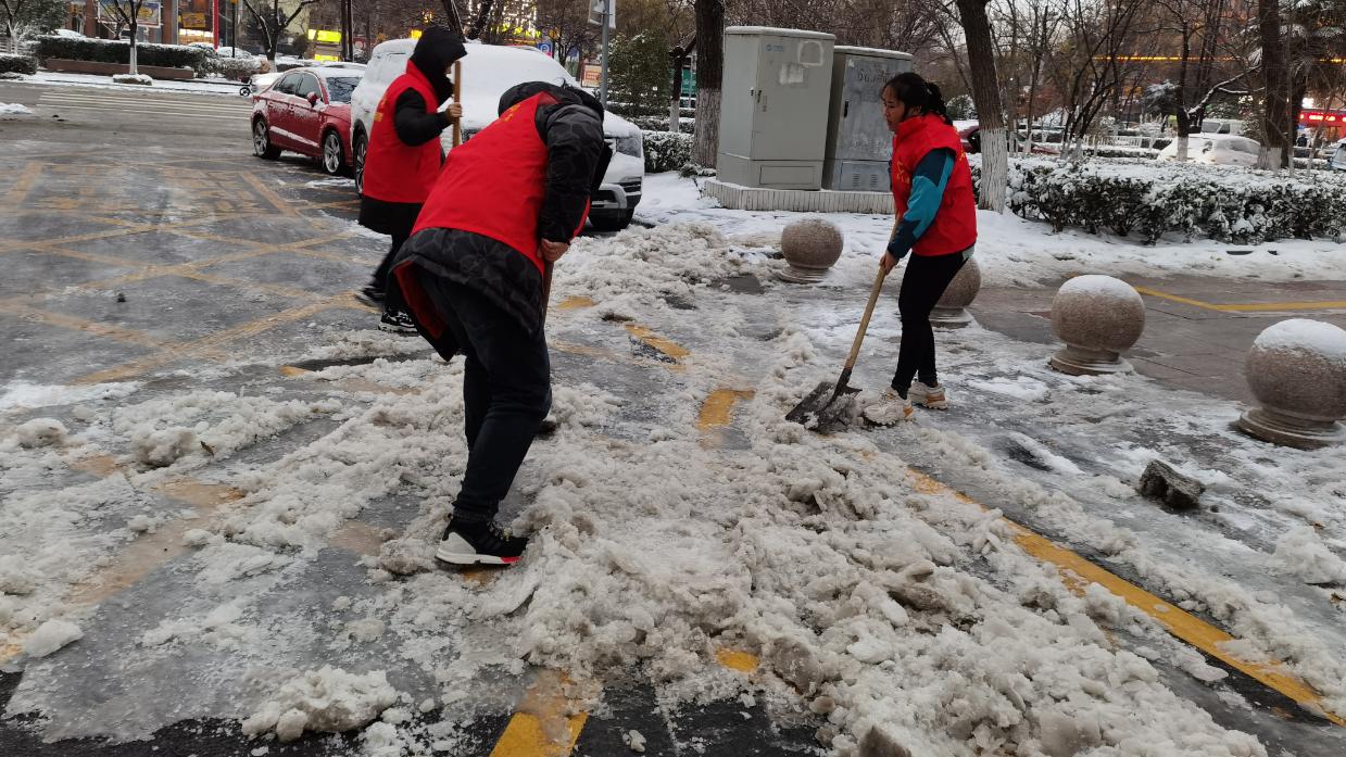 扫雪除冰我先行 志愿服务引好评