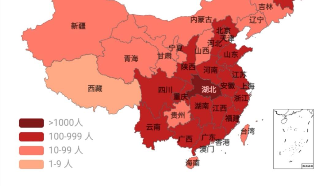 防疫-纪念2020