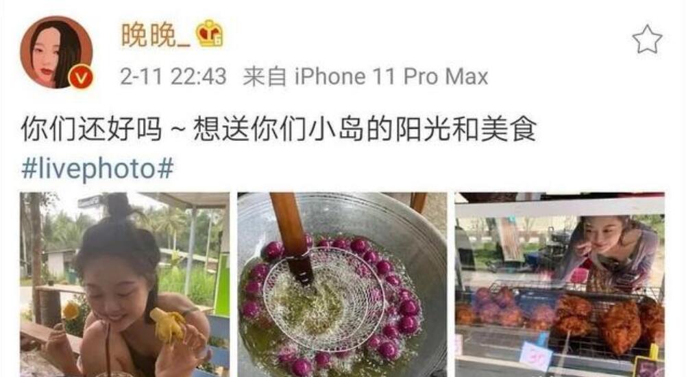 【】“出国避难的明星，打脸14亿国人”，今天，这张照片再次让我们怒不可言！