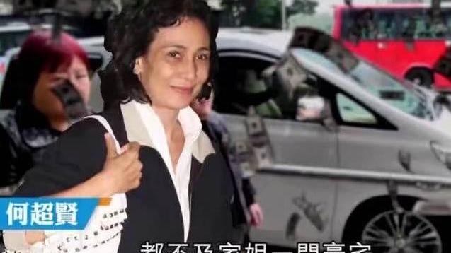 赌王|正式夺产？何超雄向法院登记，引亲姐怒骂：没小孩没结婚要钱干嘛