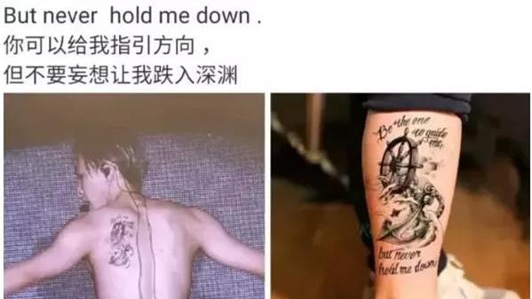 同样是纹身，张继科个性，张艺兴炫酷，却都不如他的暖心！