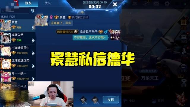 诈骗主播毁号事件迎最大反转,QQ看点观众找到账号最大漏洞,蹭热度不要脸 热度,漏洞铭文,账号,英雄,权重,事情
