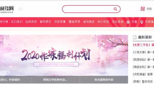 阅文风波满月，网文作者另立门户，自建数十个网文平台正面刚阅文