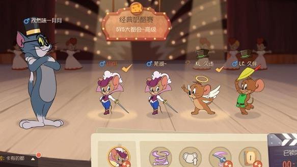 猫和老鼠手游：恶魔泰菲被摆上了黄金货架 要氪金才能获得