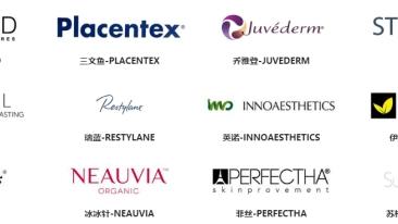 菲洛嘉折扣、乔雅登折扣，医美厂家直供