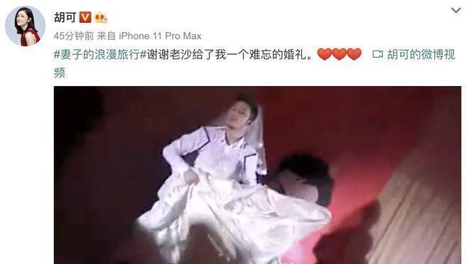 沙溢|沙溢零点为胡可庆生，结婚多年依然幸福甜蜜，45岁胡可年轻如少女