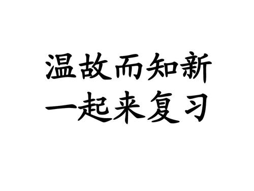 期末考试就要到了，资深语文班主任说，初中语文复习要做到这几点