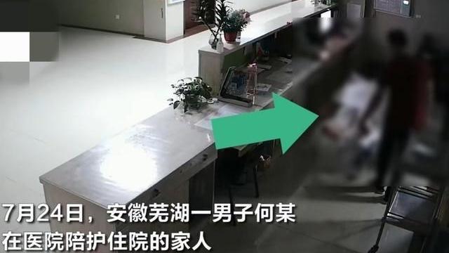 护士 安徽芜湖：男子医院陪护家人，半夜对值班护士伸“咸猪手”被行拘