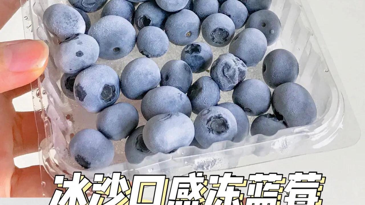 鸡蛋饼|不会真的还有人不知道吧？这8种水果冷冻之后快乐加倍，清凉甜蜜