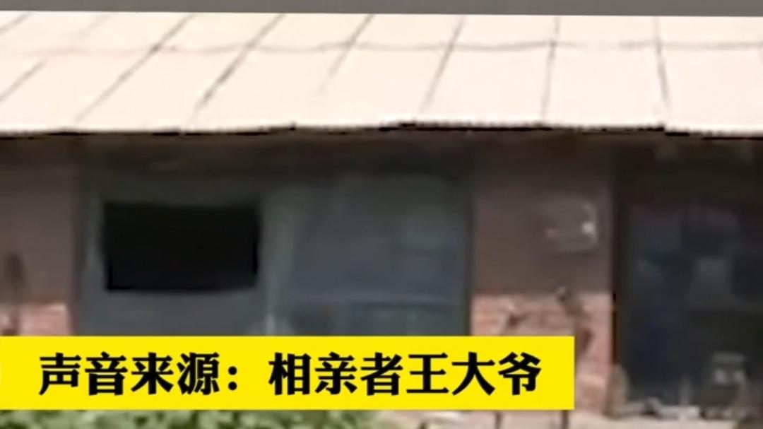 梦鹿非梦露|65岁大爷找对象：身材好，要有房，我的优势是无儿无女