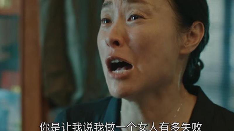 相见相思 《八角亭谜雾》“全剧最无辜”的周亚梅：选错婚姻的女人，太难了