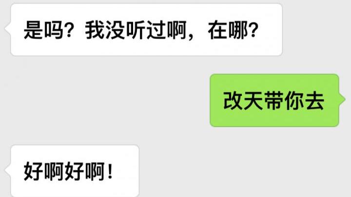 冷月恋爱顾问|如何让女生主动？这一招很有效