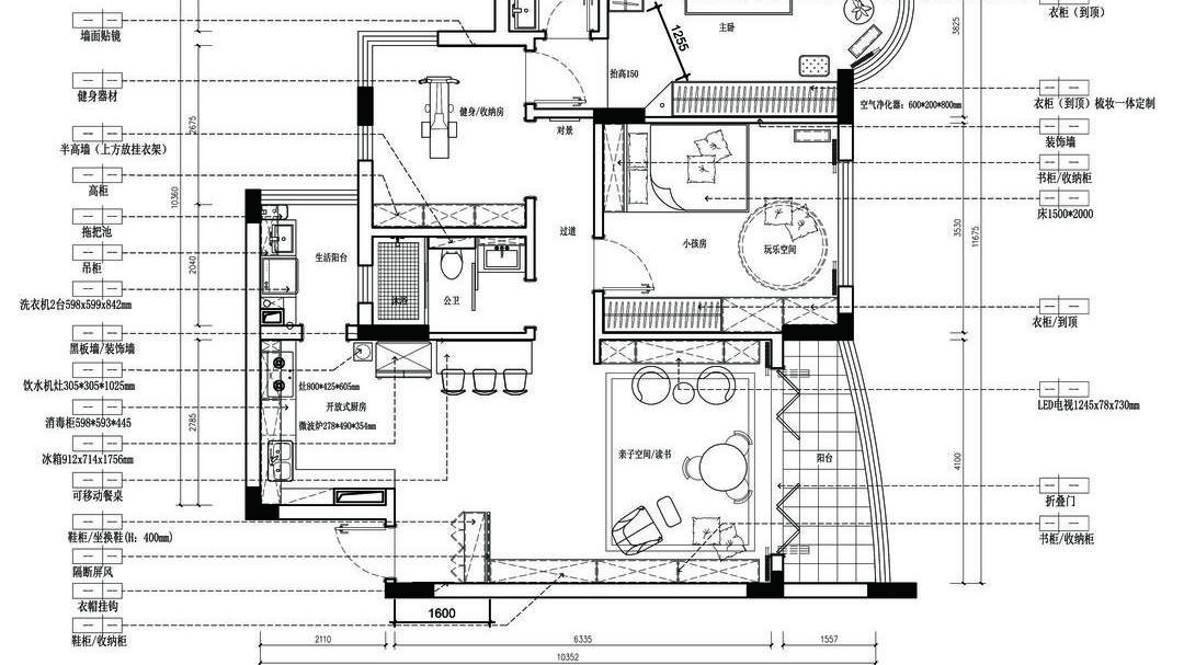 新房坚持“去客厅化”，进门就被玄关吸引了，这样装修太有远见了