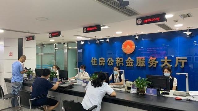 公积金传好消息？今后使用范围扩大，包括看病、装修等，互相转告