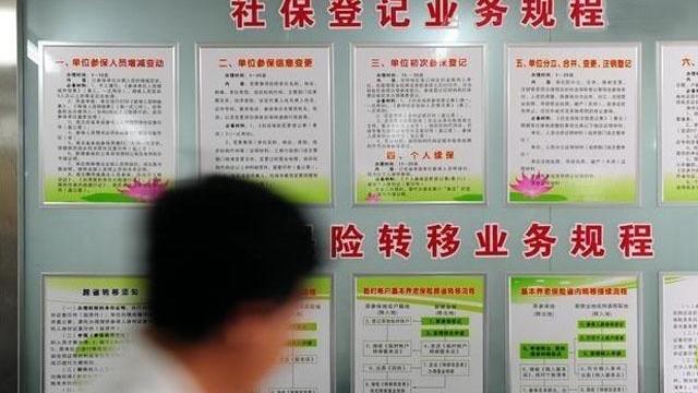 月落等风來|跨省就业需注意，退休前有一事“不得不办”，处理不当影响养老金