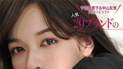 遮瑕 最会种草的“彩妆脸”森绘梨佳竟失手了？高光画错会让你变一张脸