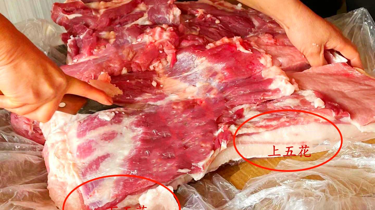 五花肉|买五花肉，上五花和下五花哪个好？老屠夫：区别很大，别再乱买了