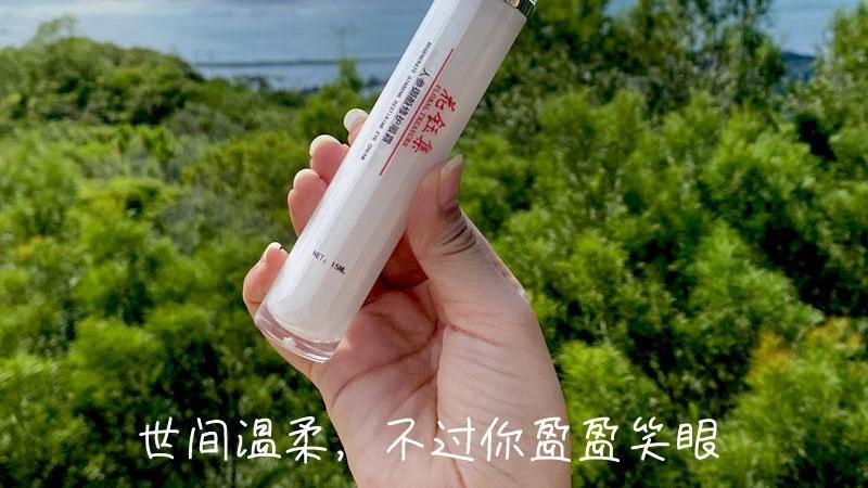 眼霜|这些眼霜补水提拉紧致和滋润眼部的皮肤，让你的眼部皮肤更紧致