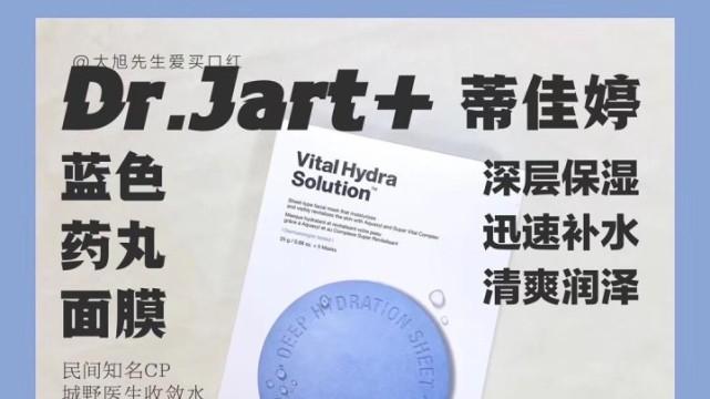 面膜 好用不贵？补水、美白，盲买不踩雷！8款宝藏面膜分享!