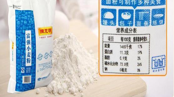 面粉|全国哪里的面粉最好吃？网友评比，这8种面粉最好，有你家乡吗