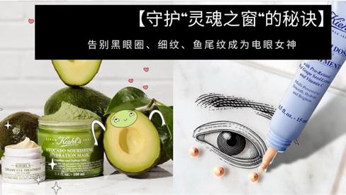 眼霜 熬夜工作者必备眼霜 功效型眼霜排行榜8强 去黑眼圈眼袋细纹超好