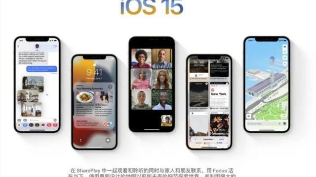 iOS 16名单被曝光，iOS 15.3公测版发布，真的修复BUG了？