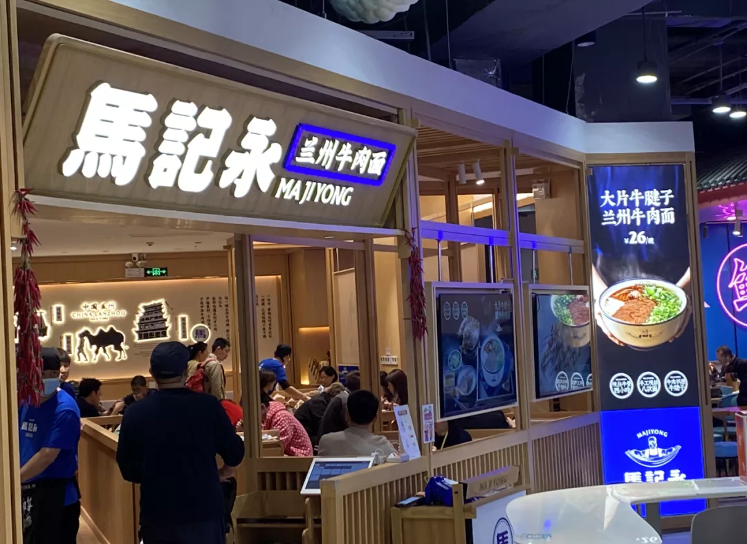 |你家楼下的小面馆，价值10个亿？