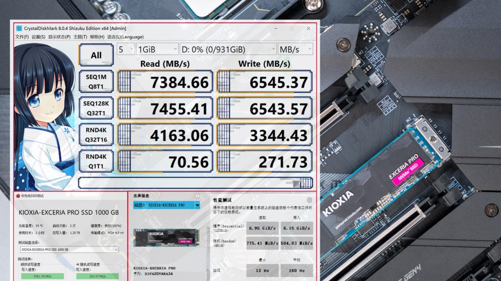 固态硬盘|PCIe4.0硬盘有多快？ 7400MB/s的固态硬盘游戏性能分享